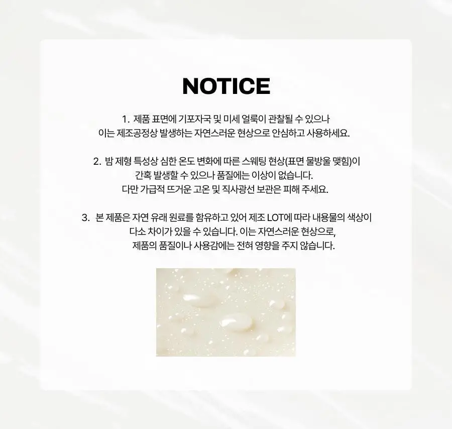 [슬기PICK] 오아드 릴리프 너리싱 립 케어 밤 상세페이지 32